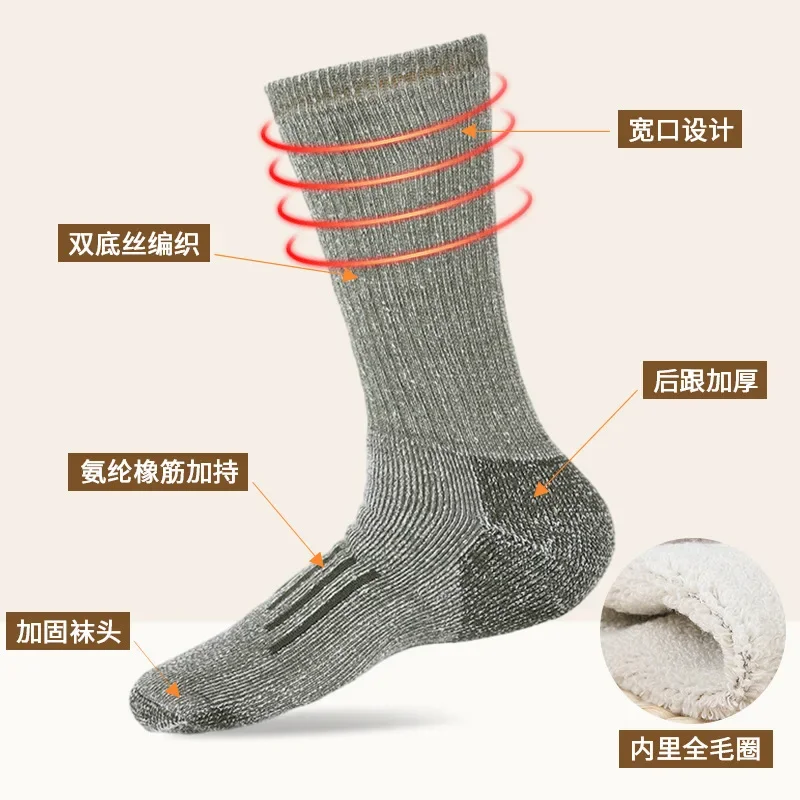 Meias de caminhada de lã merin - Thermal Sock Winter avaliação e preço
